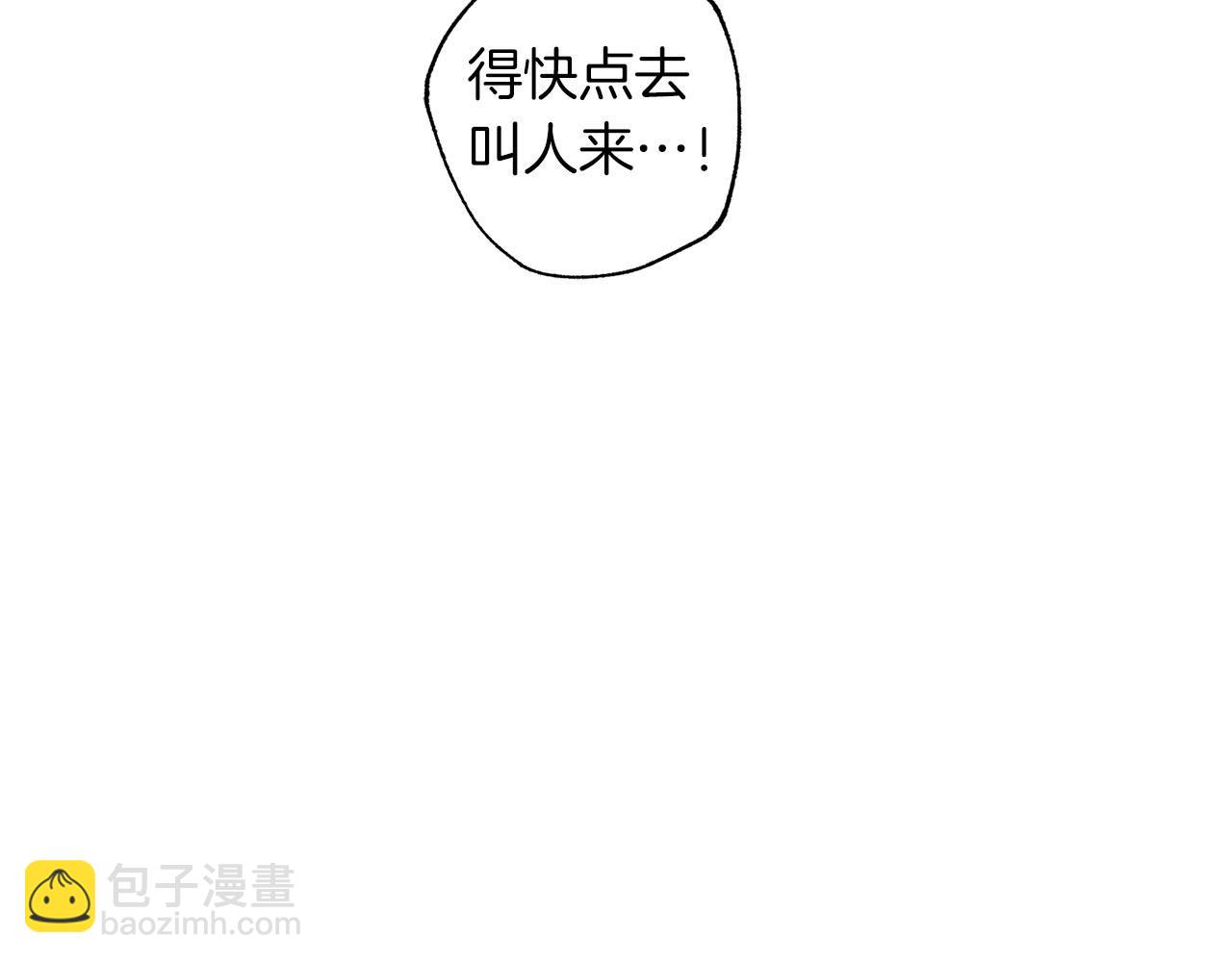 第20话 父亲的告白202