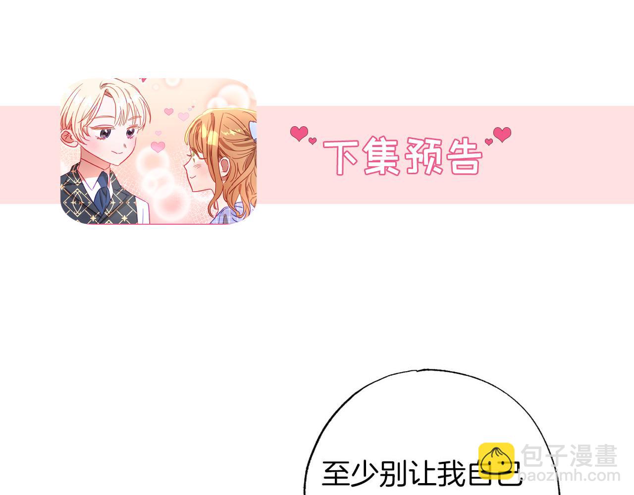 第20话 父亲的告白217