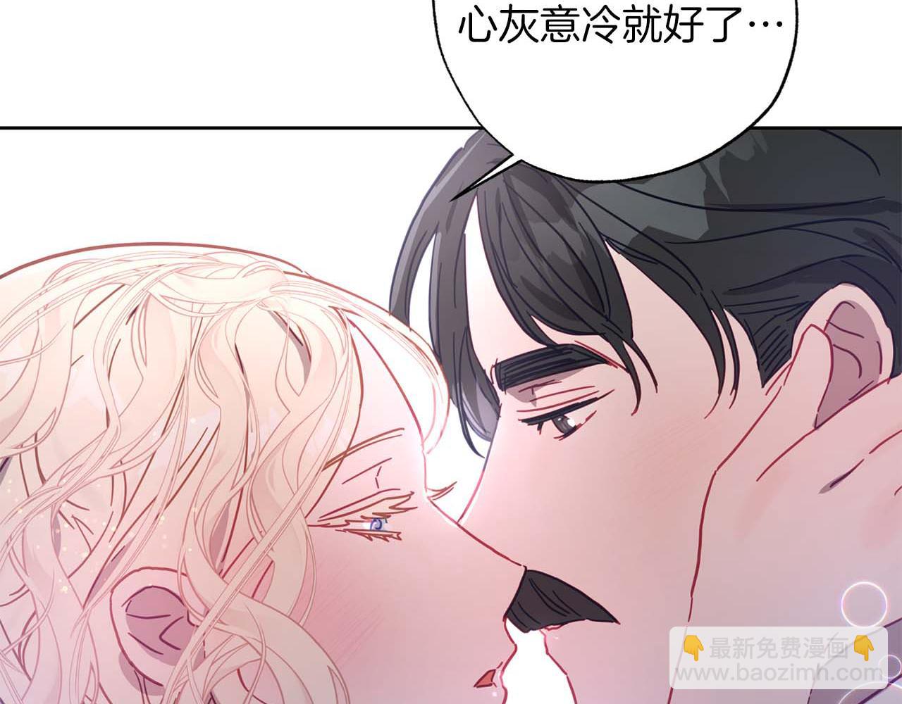 第20话 父亲的告白218