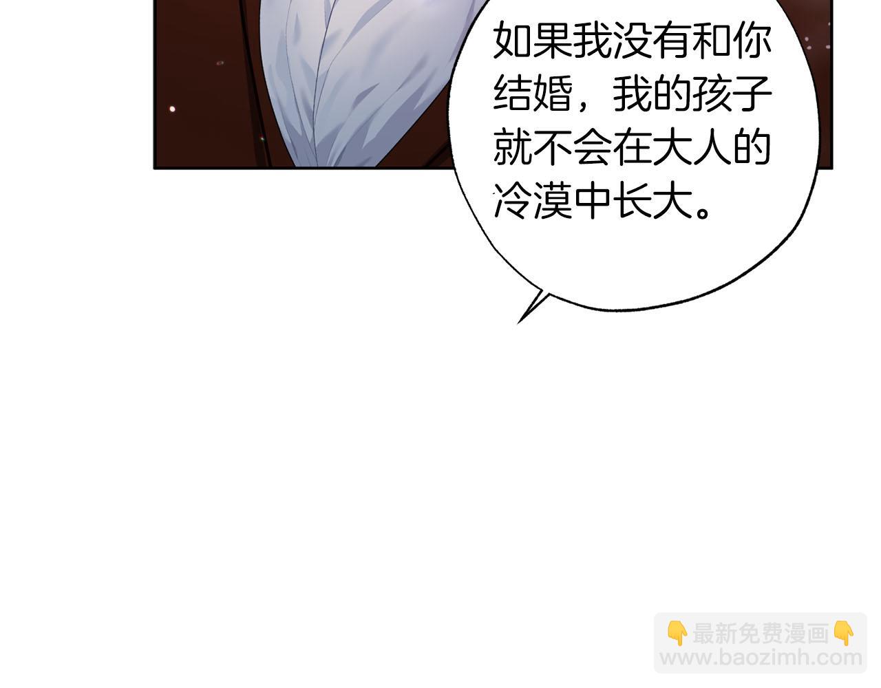 第20话 父亲的告白22