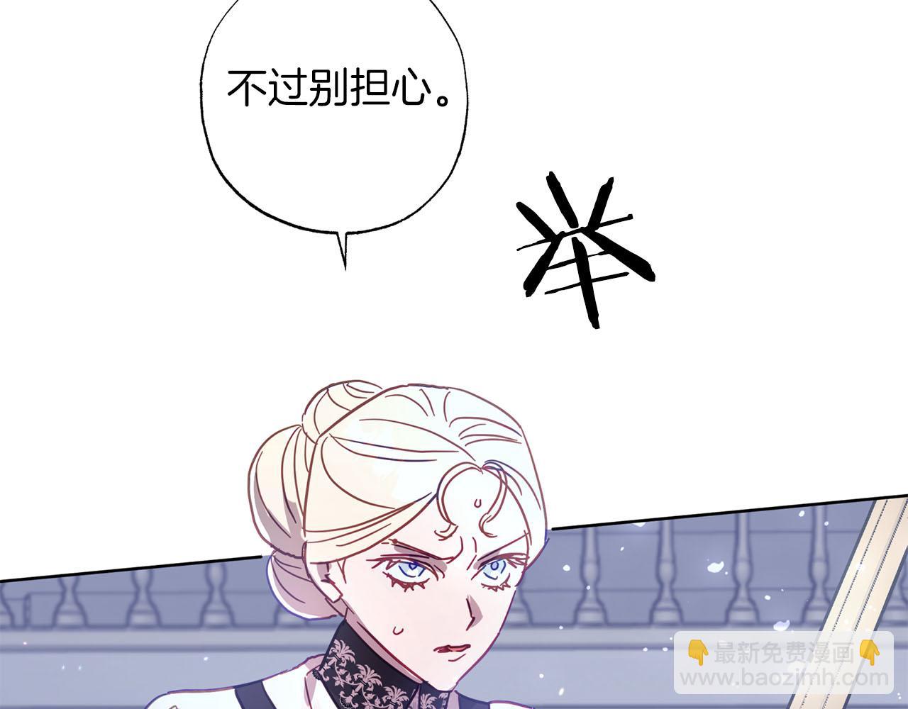 第20话 父亲的告白24