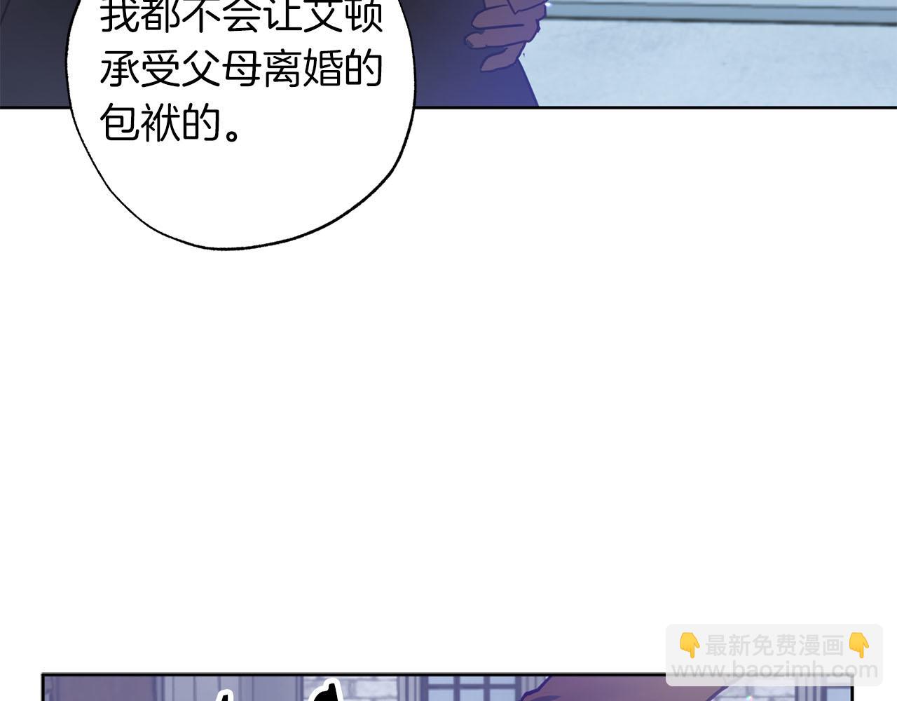 第20话 父亲的告白26