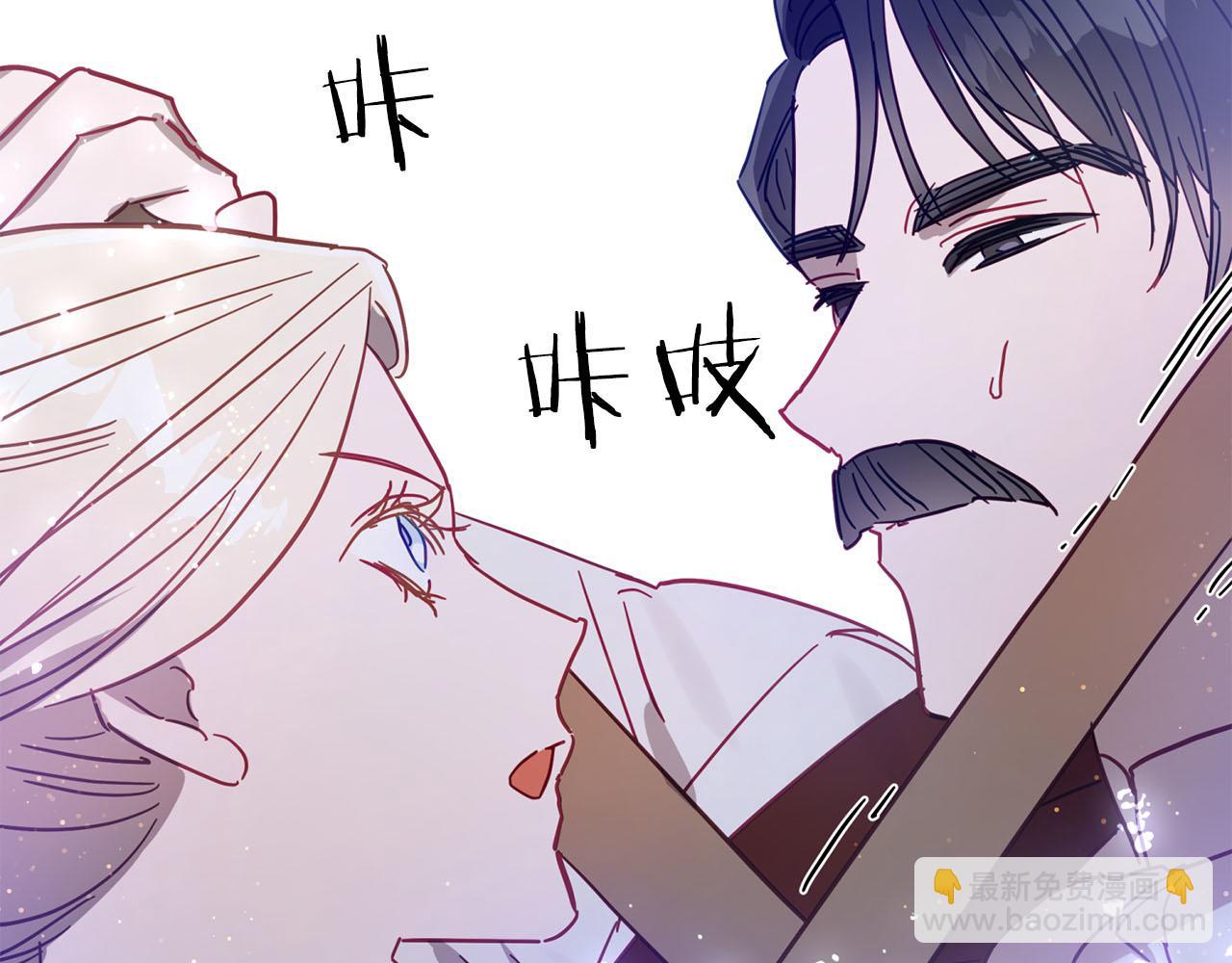 第20话 父亲的告白32