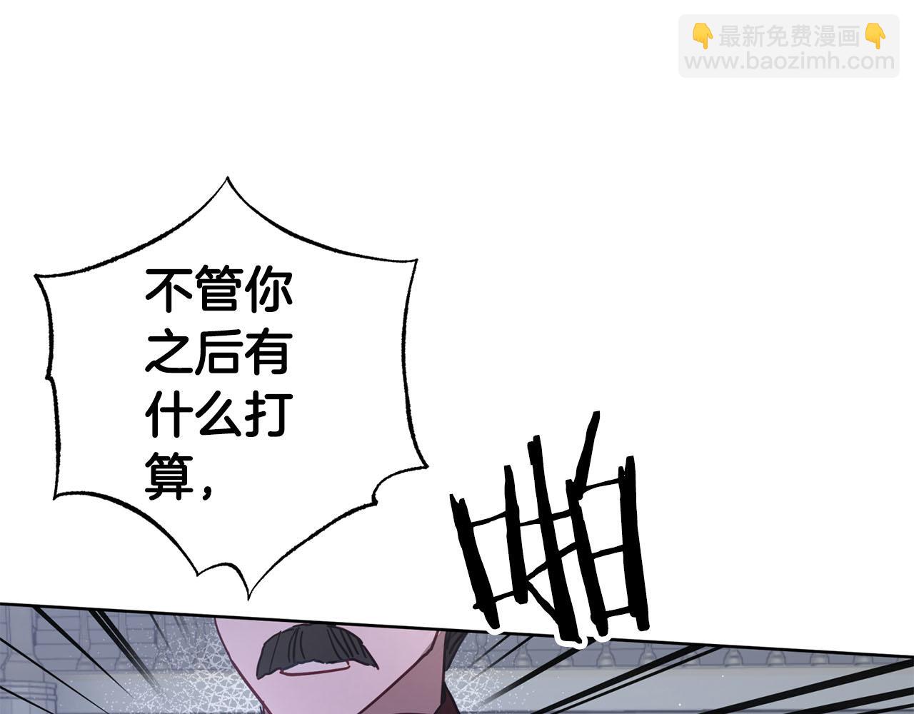 第20话 父亲的告白34
