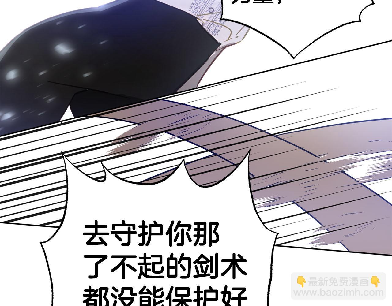 第20话 父亲的告白36