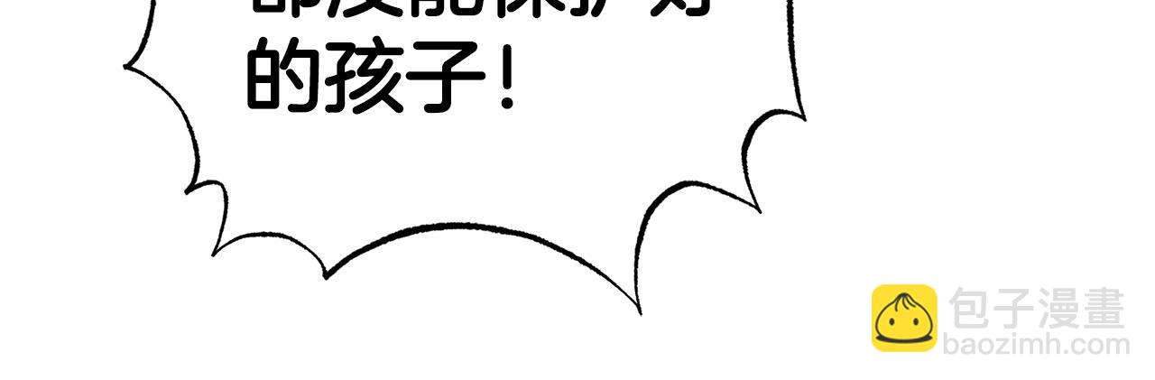 第20话 父亲的告白37