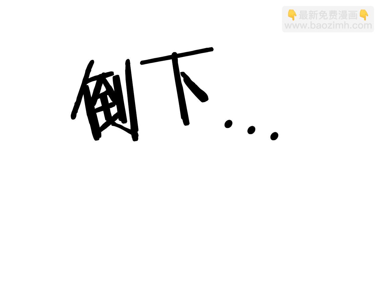 第20话 父亲的告白45