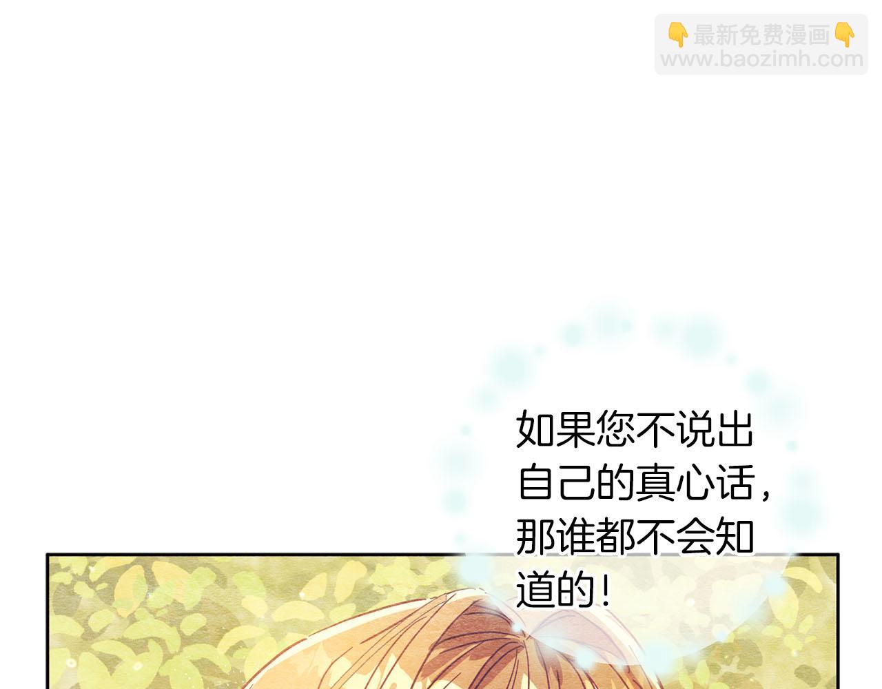 第20话 父亲的告白65