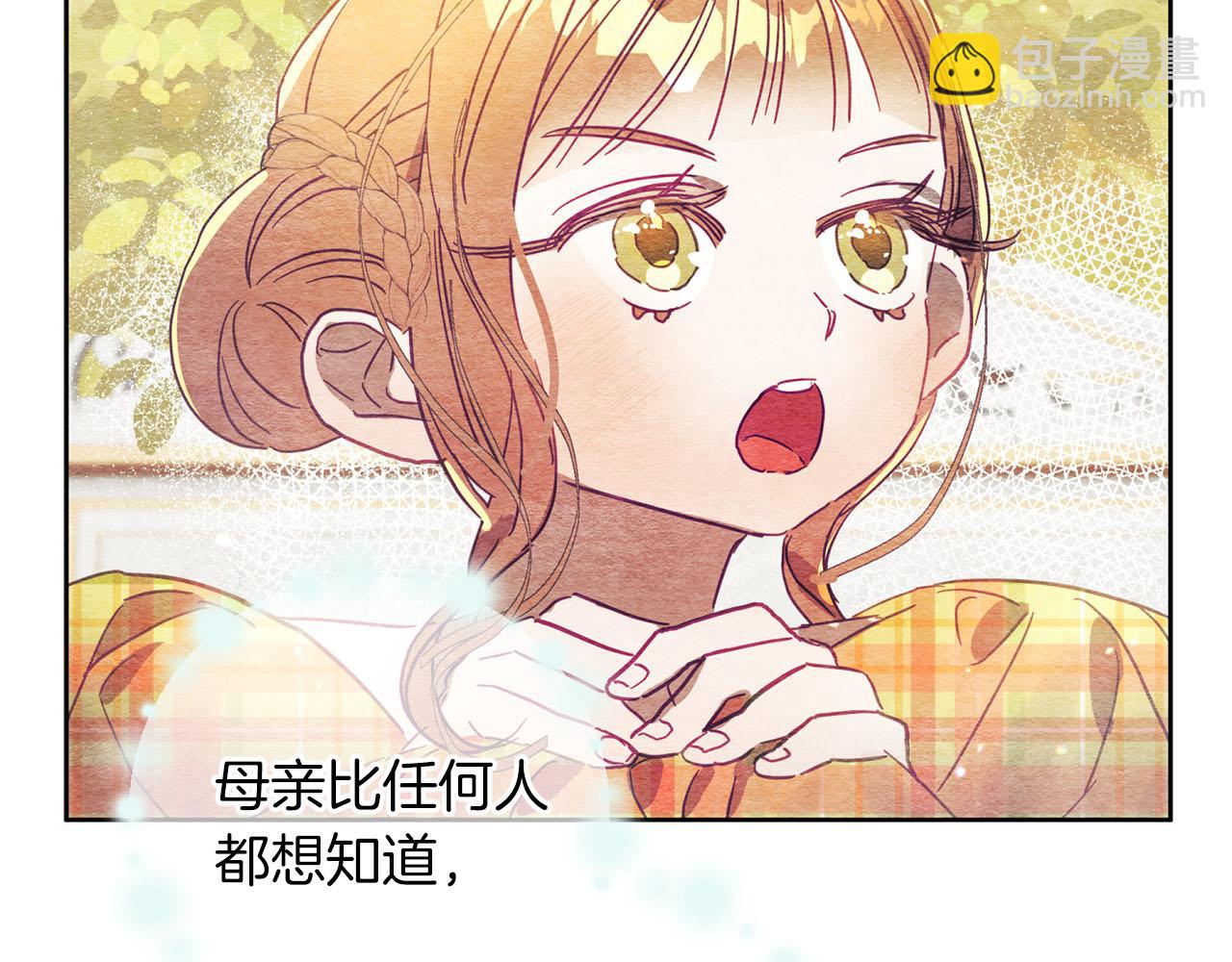 第20话 父亲的告白66