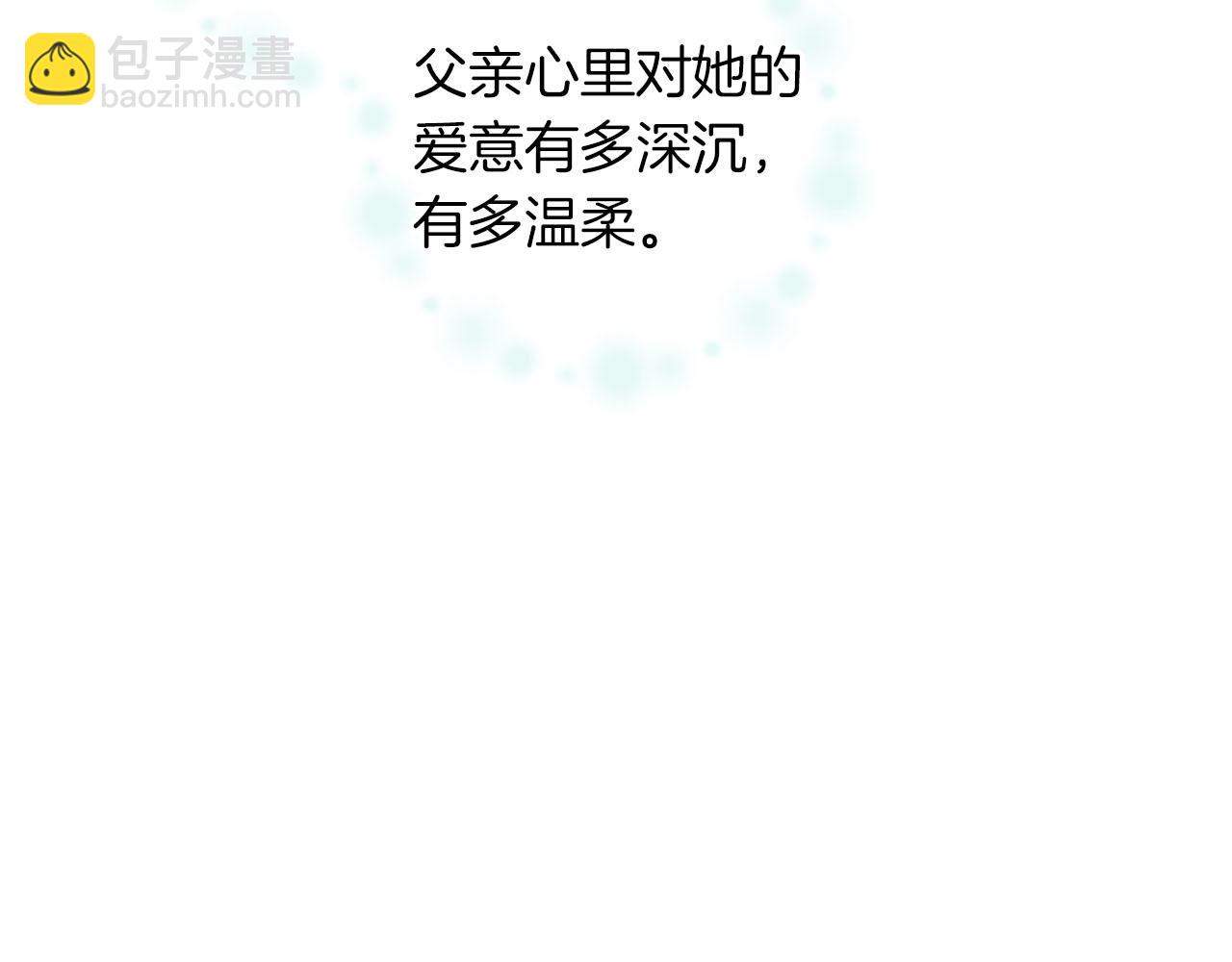 第20话 父亲的告白67