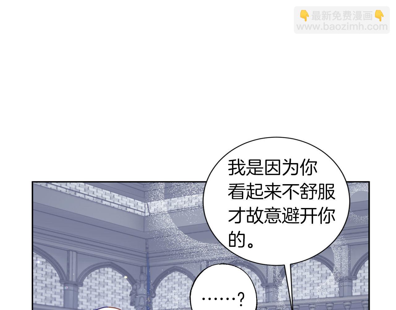第20话 父亲的告白72