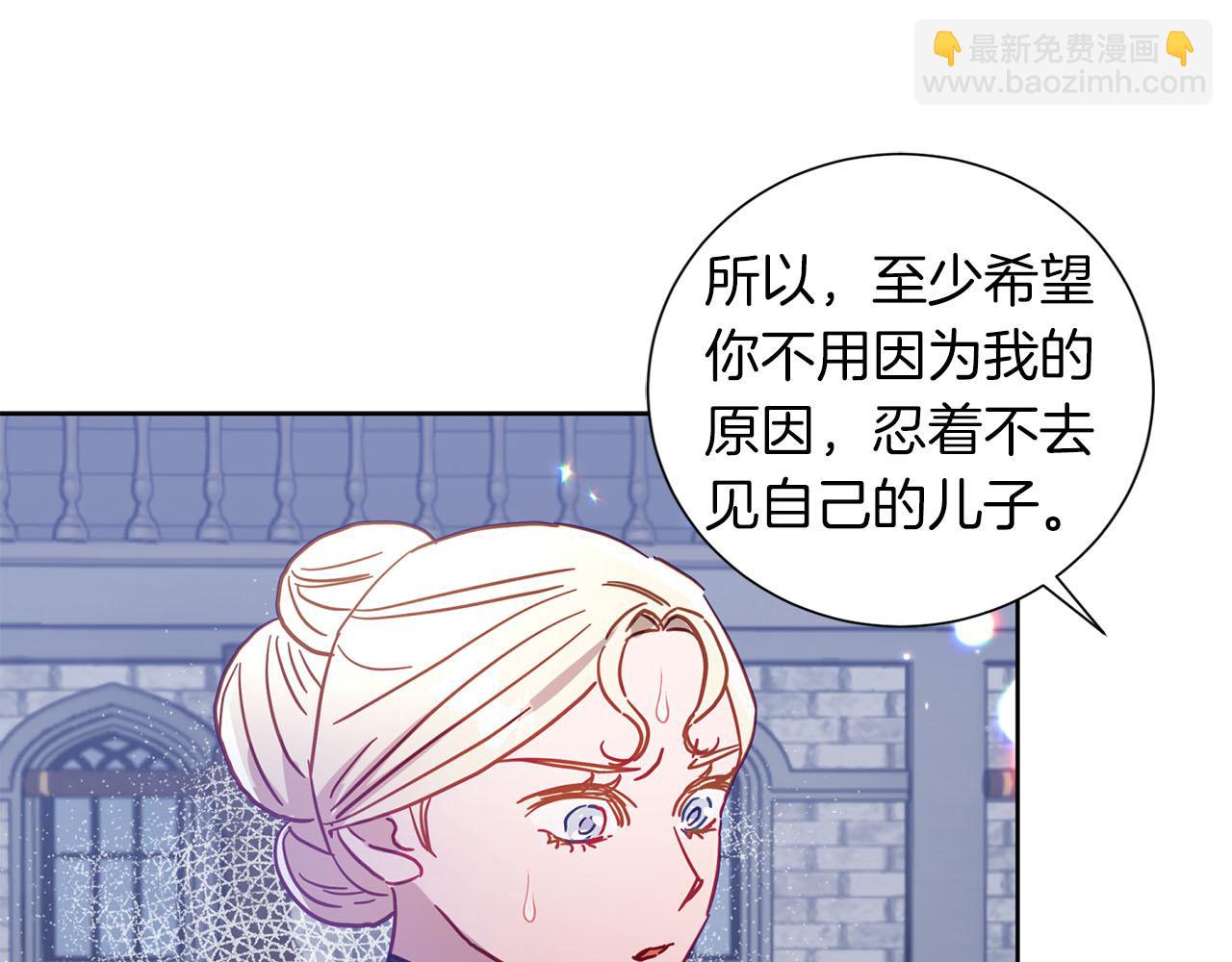第20话 父亲的告白80