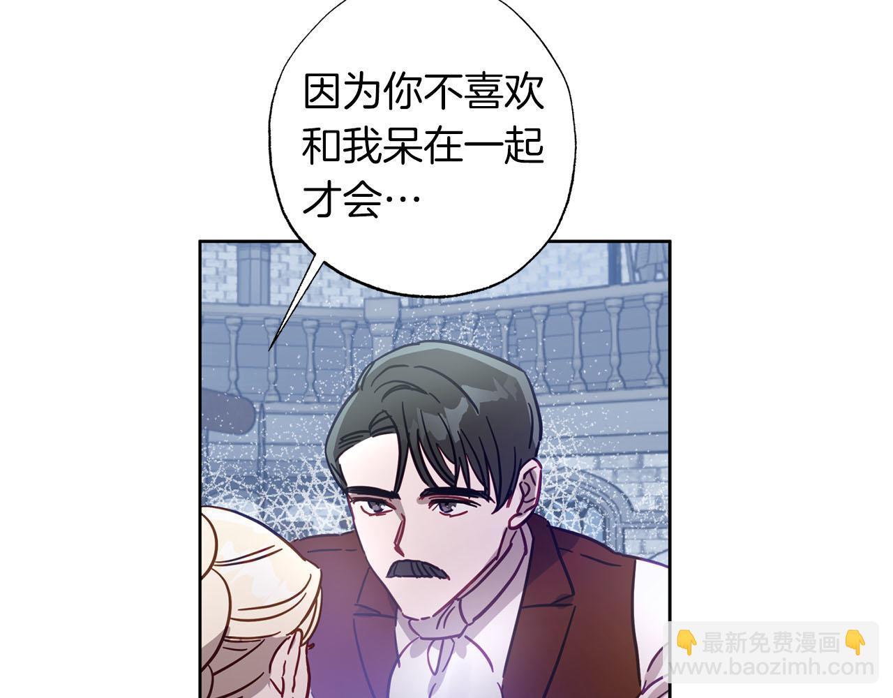 第20话 父亲的告白83