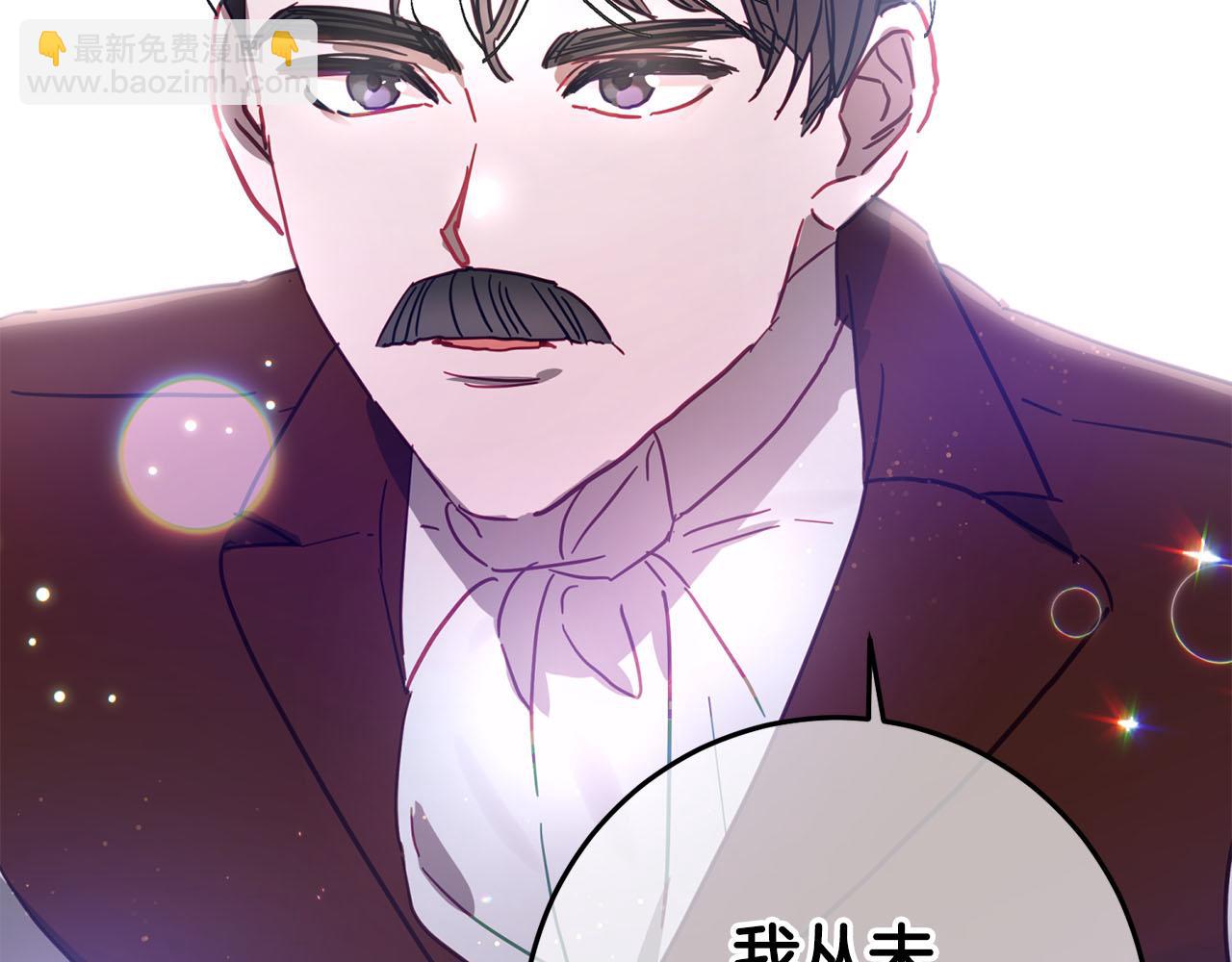 第20话 父亲的告白88