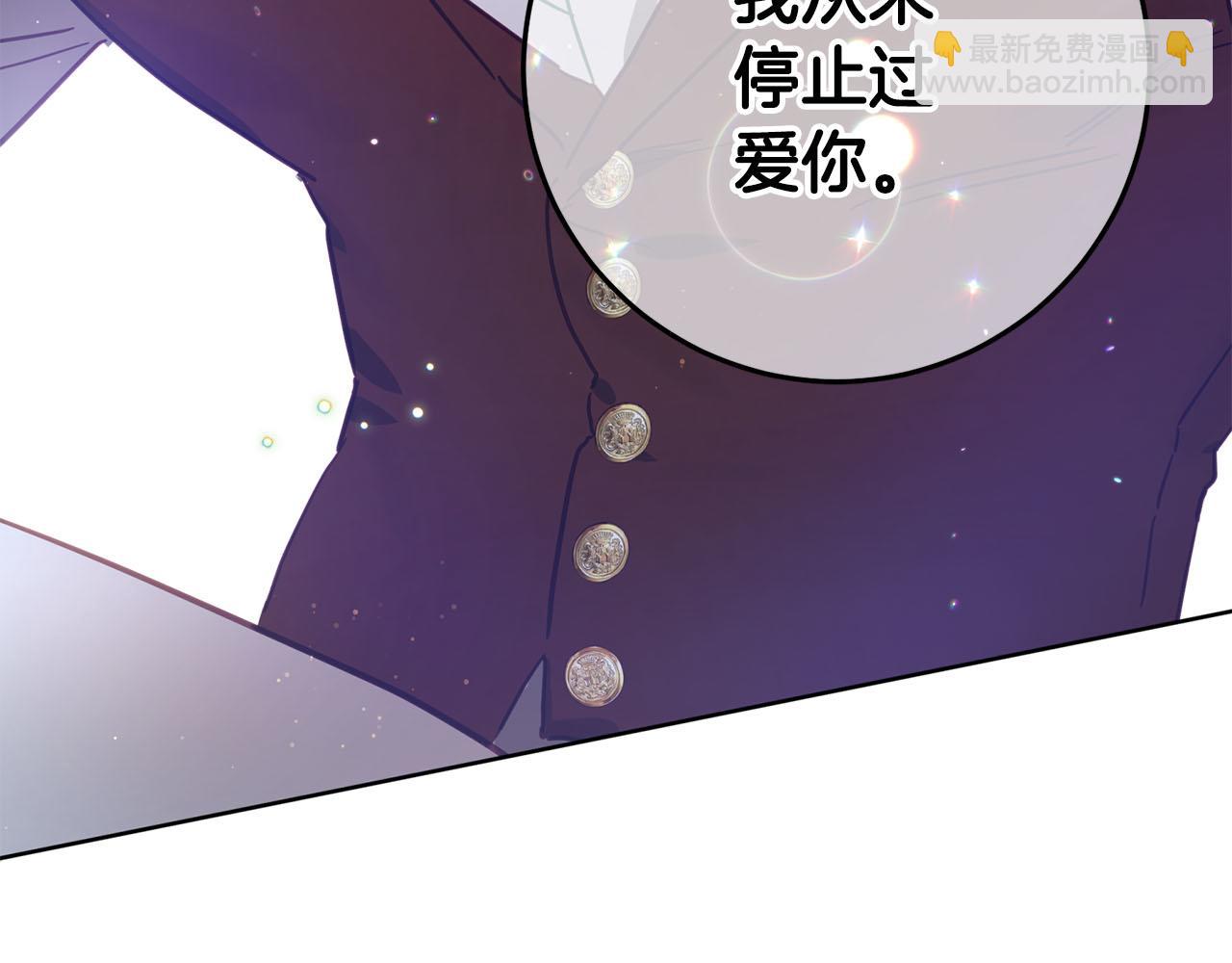 第20话 父亲的告白89