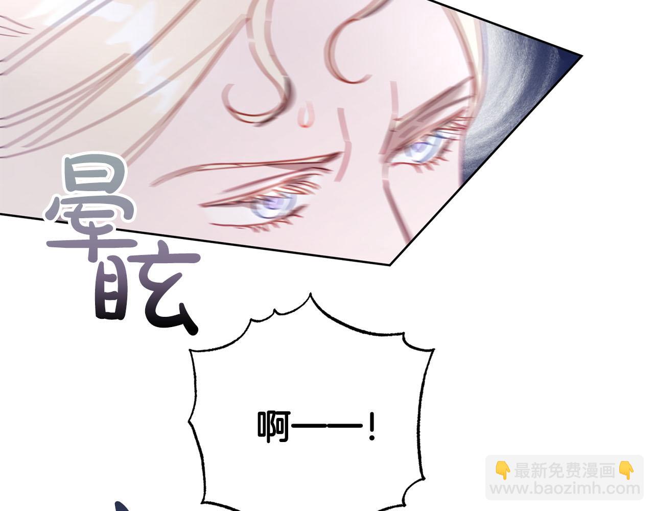 第20话 父亲的告白9