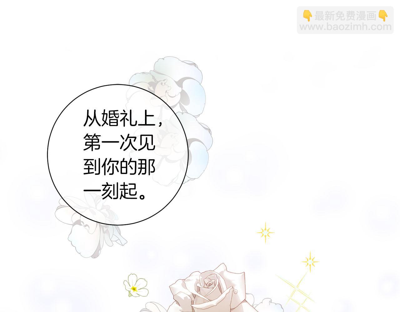 第20话 父亲的告白97