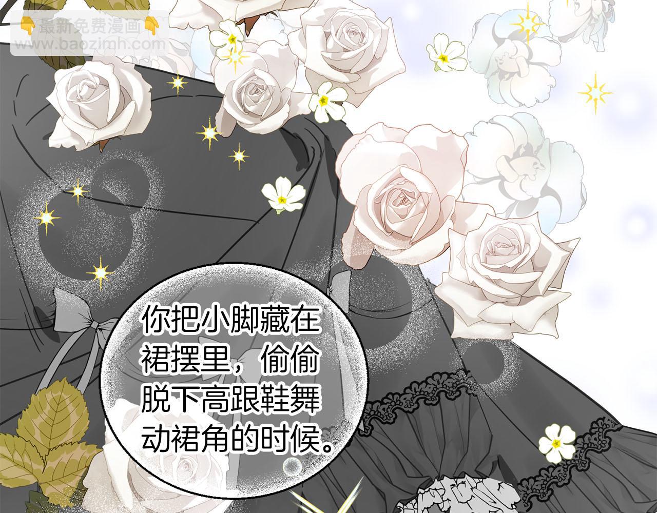 第20话 父亲的告白99