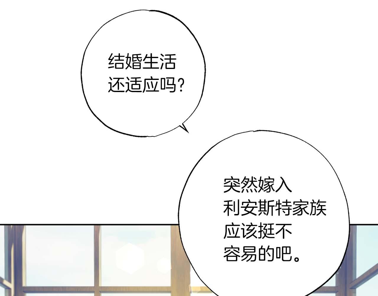 第24话 长老来找茬105