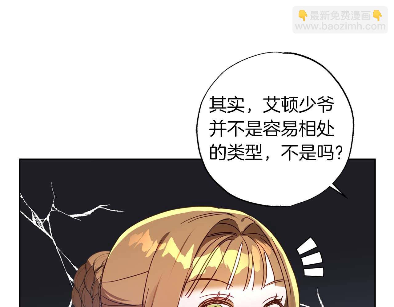 第24话 长老来找茬108