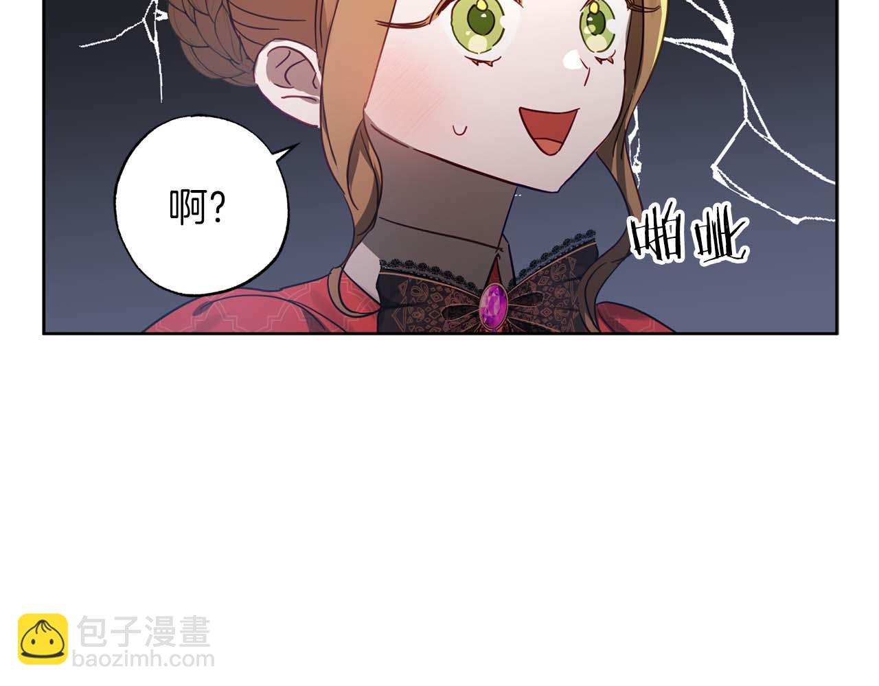 第24话 长老来找茬109