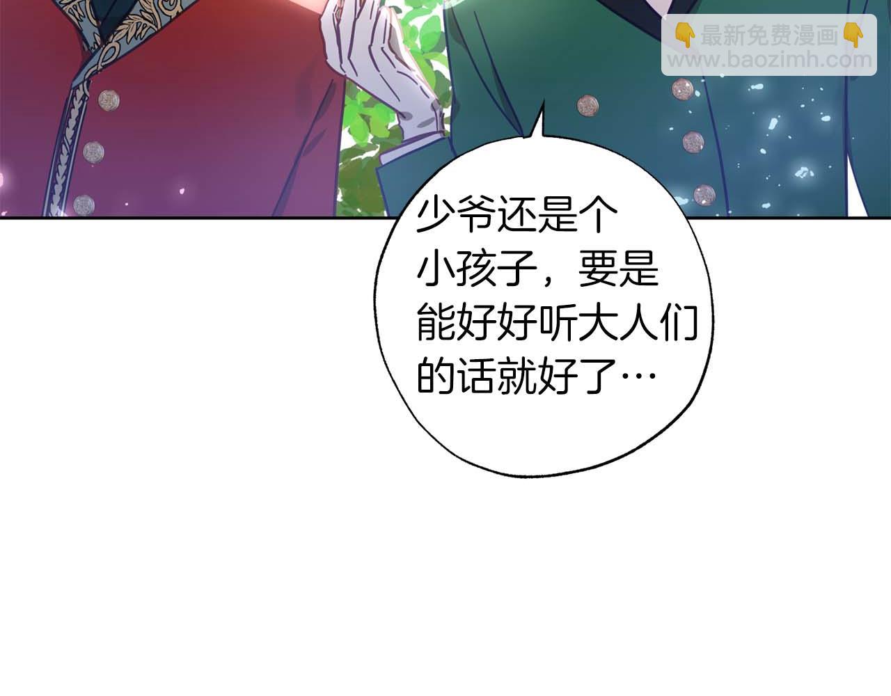 第24话 长老来找茬112