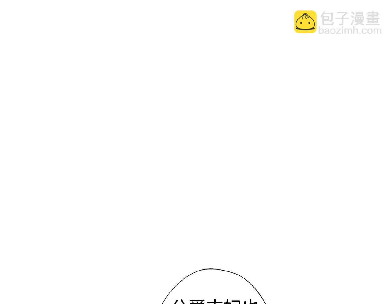 第24话 长老来找茬117
