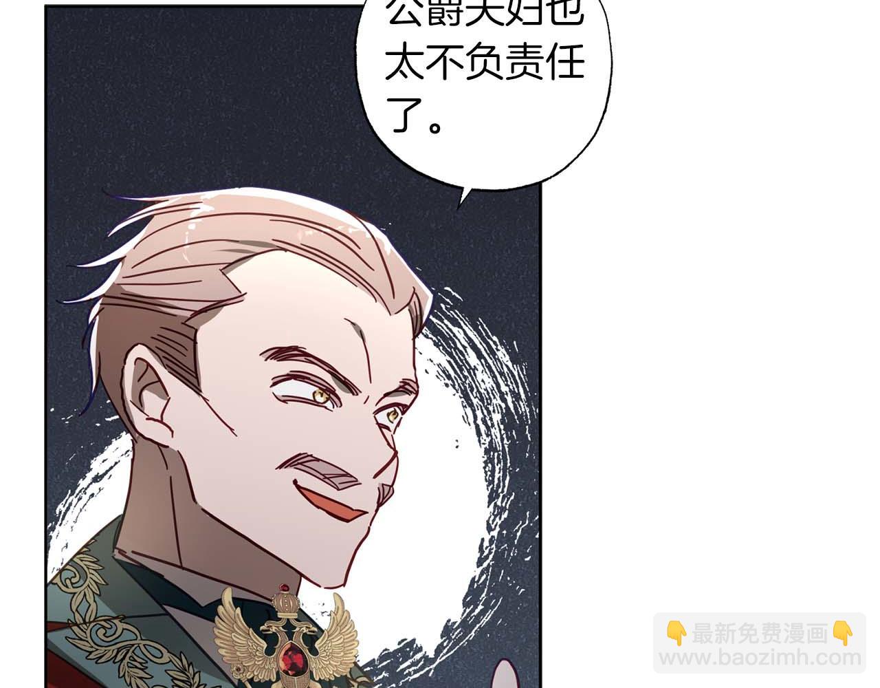 第24话 长老来找茬118