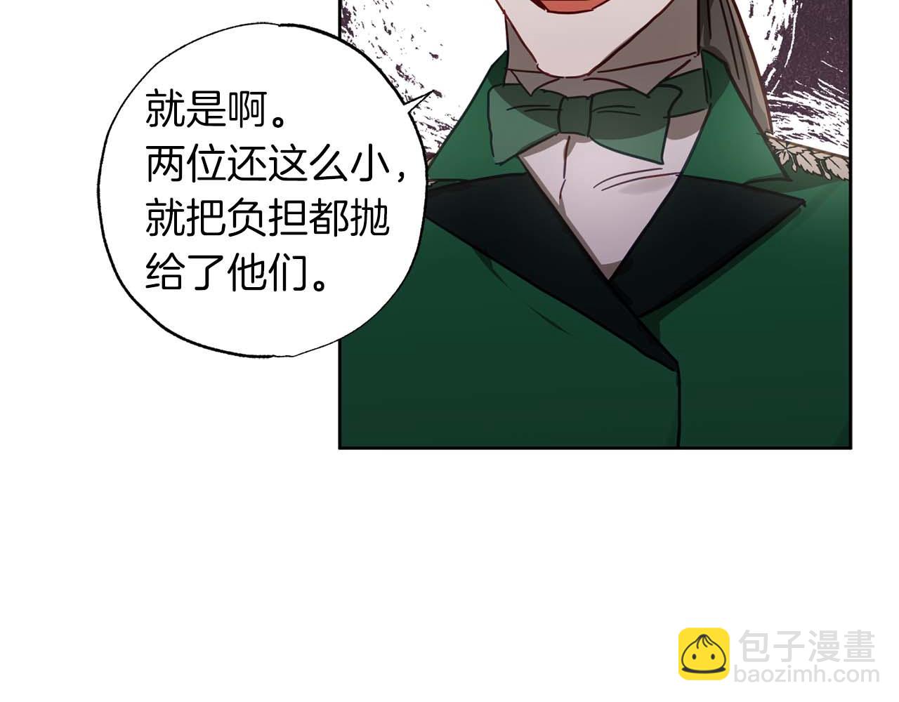 第24话 长老来找茬120