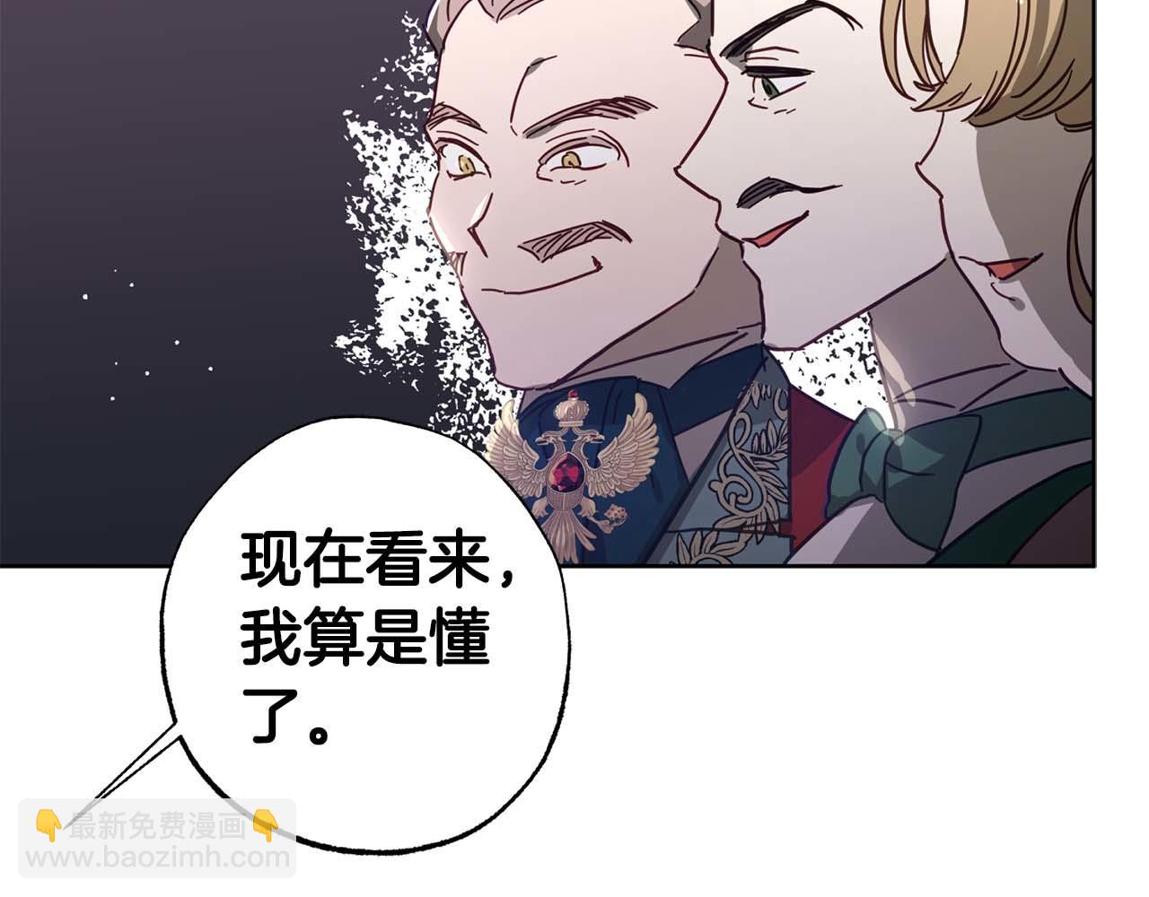 第24话 长老来找茬123