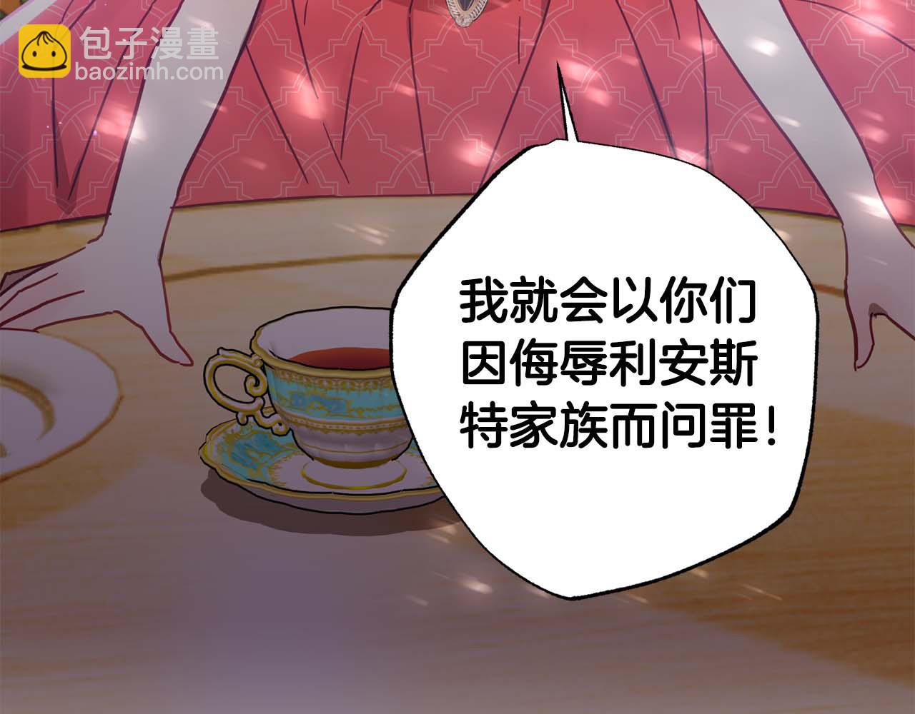第24话 长老来找茬131