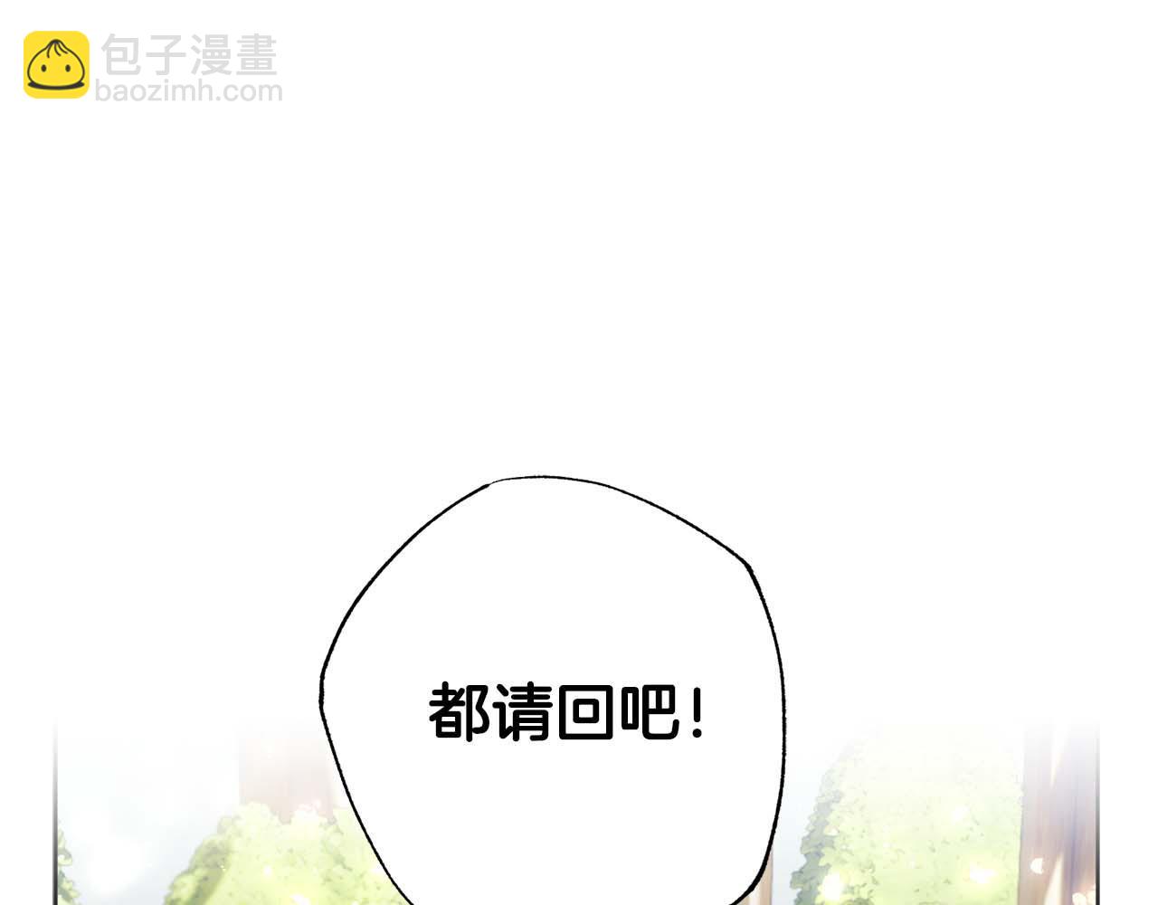 第24话 长老来找茬133
