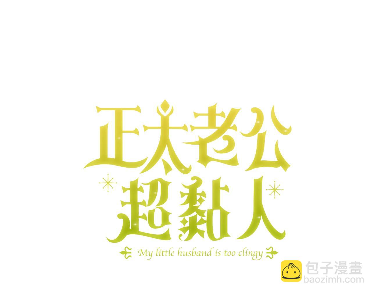 第24话 长老来找茬14