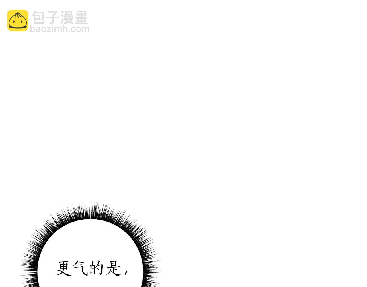 第24话 长老来找茬141