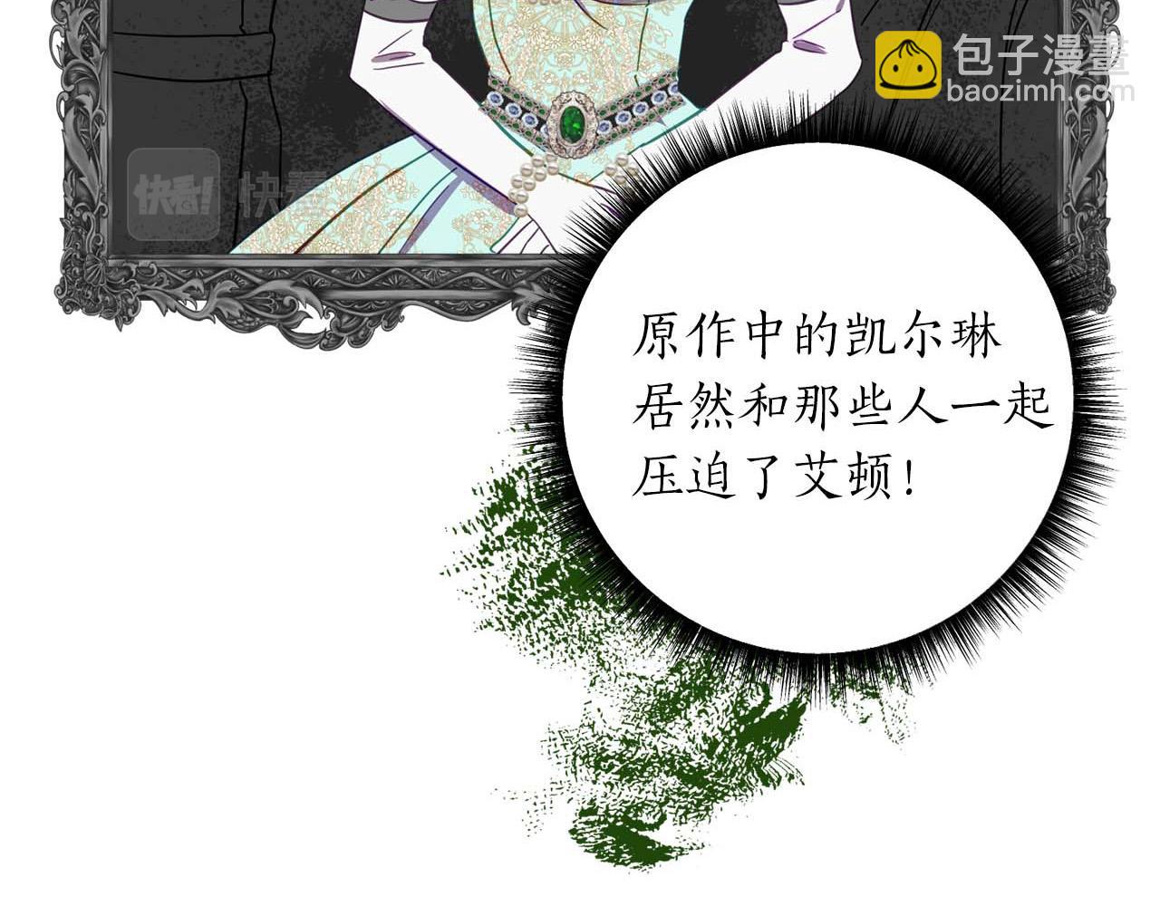 第24话 长老来找茬143