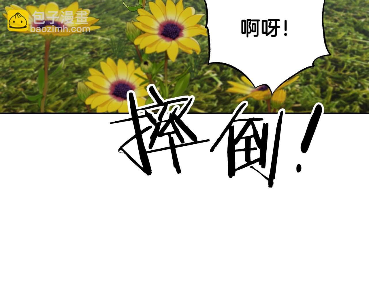 第24话 长老来找茬149
