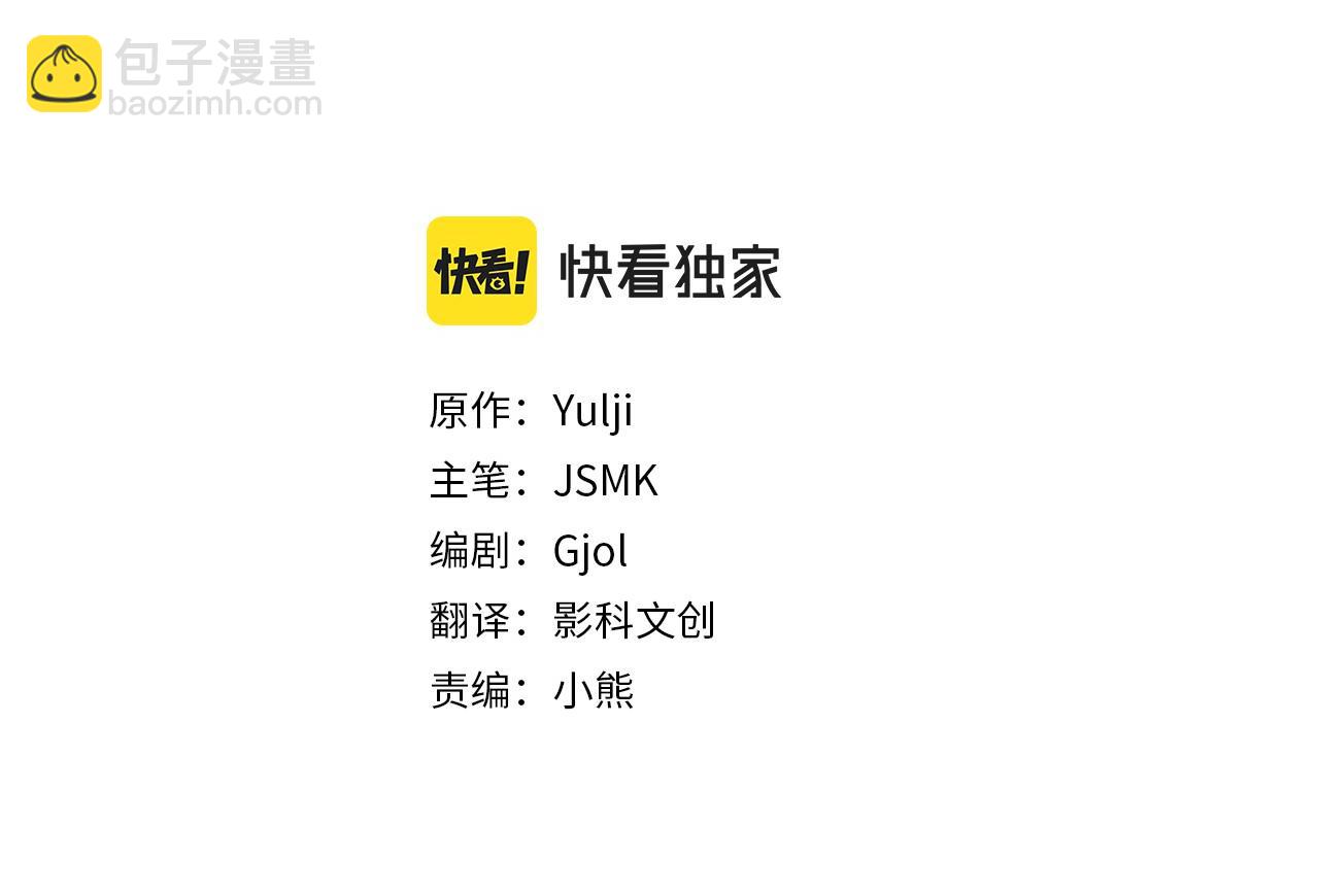 第24话 长老来找茬15