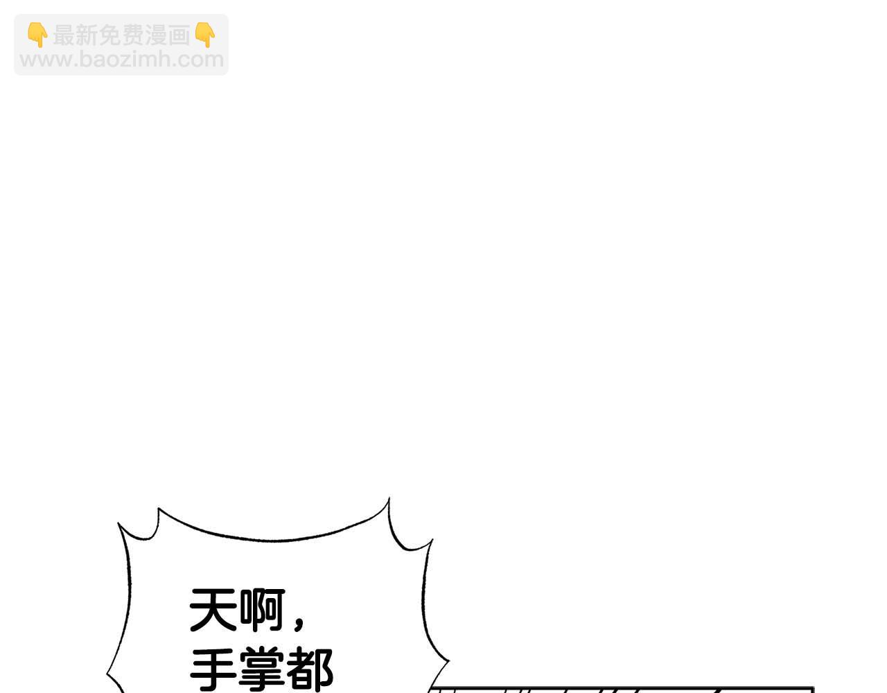 第24话 长老来找茬153