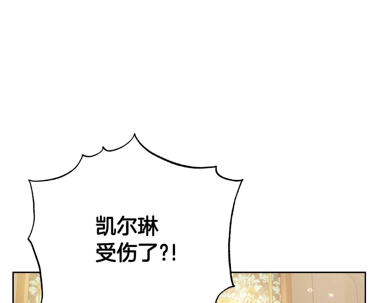 第24话 长老来找茬160