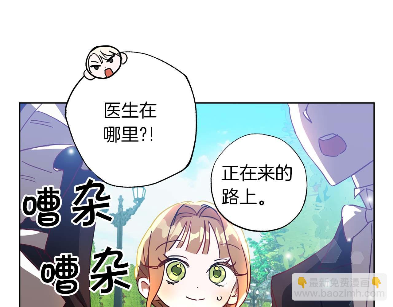 第24话 长老来找茬167
