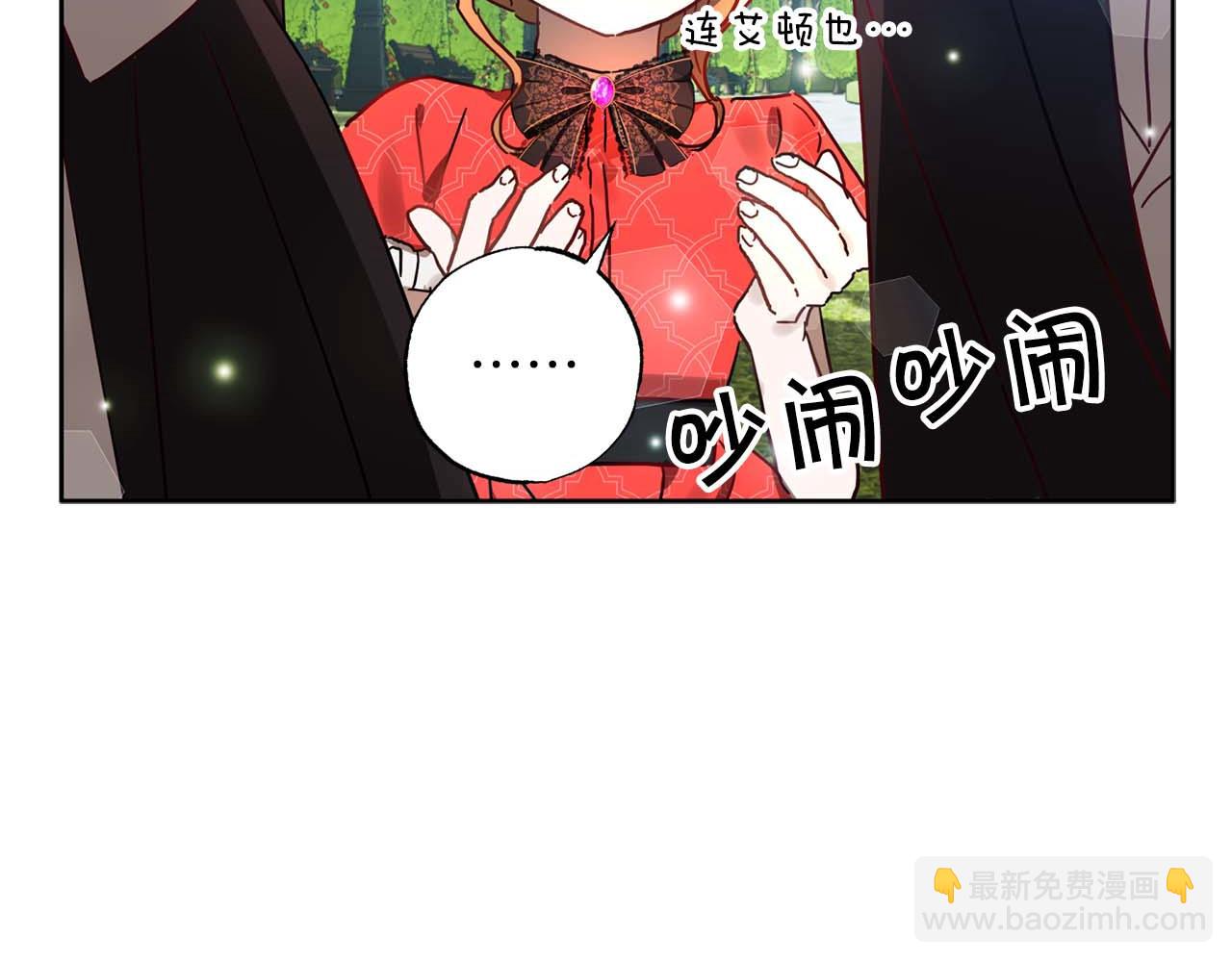第24话 长老来找茬168