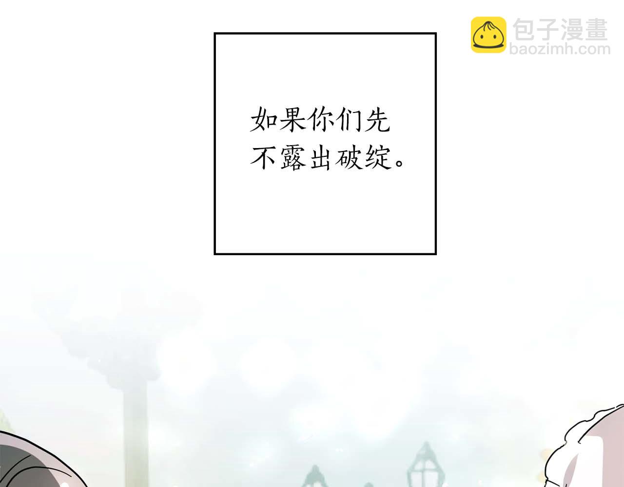 第24话 长老来找茬174