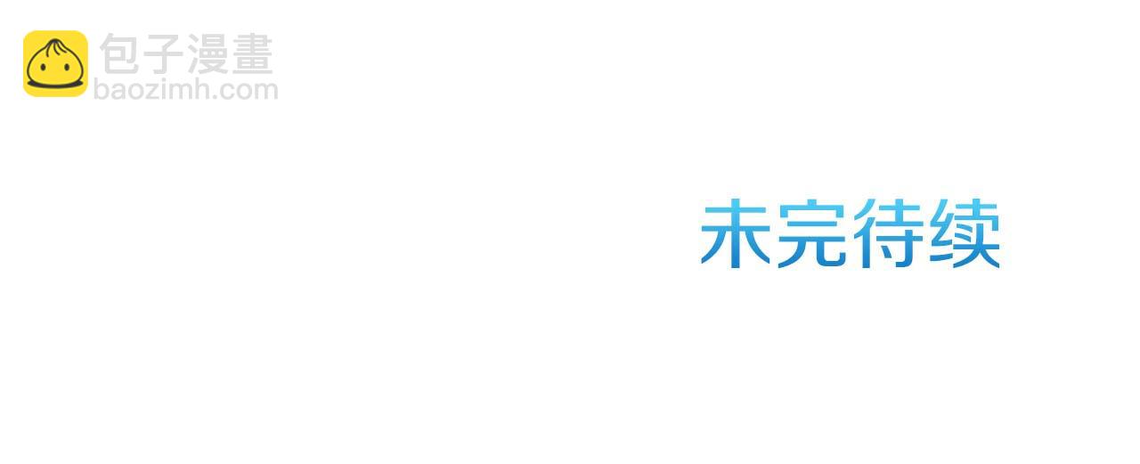 第24话 长老来找茬180