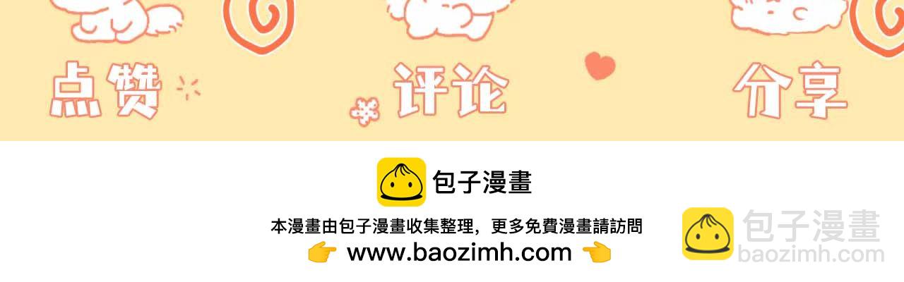 第24话 长老来找茬197
