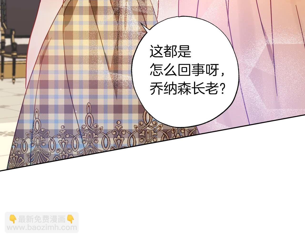 第24话 长老来找茬21