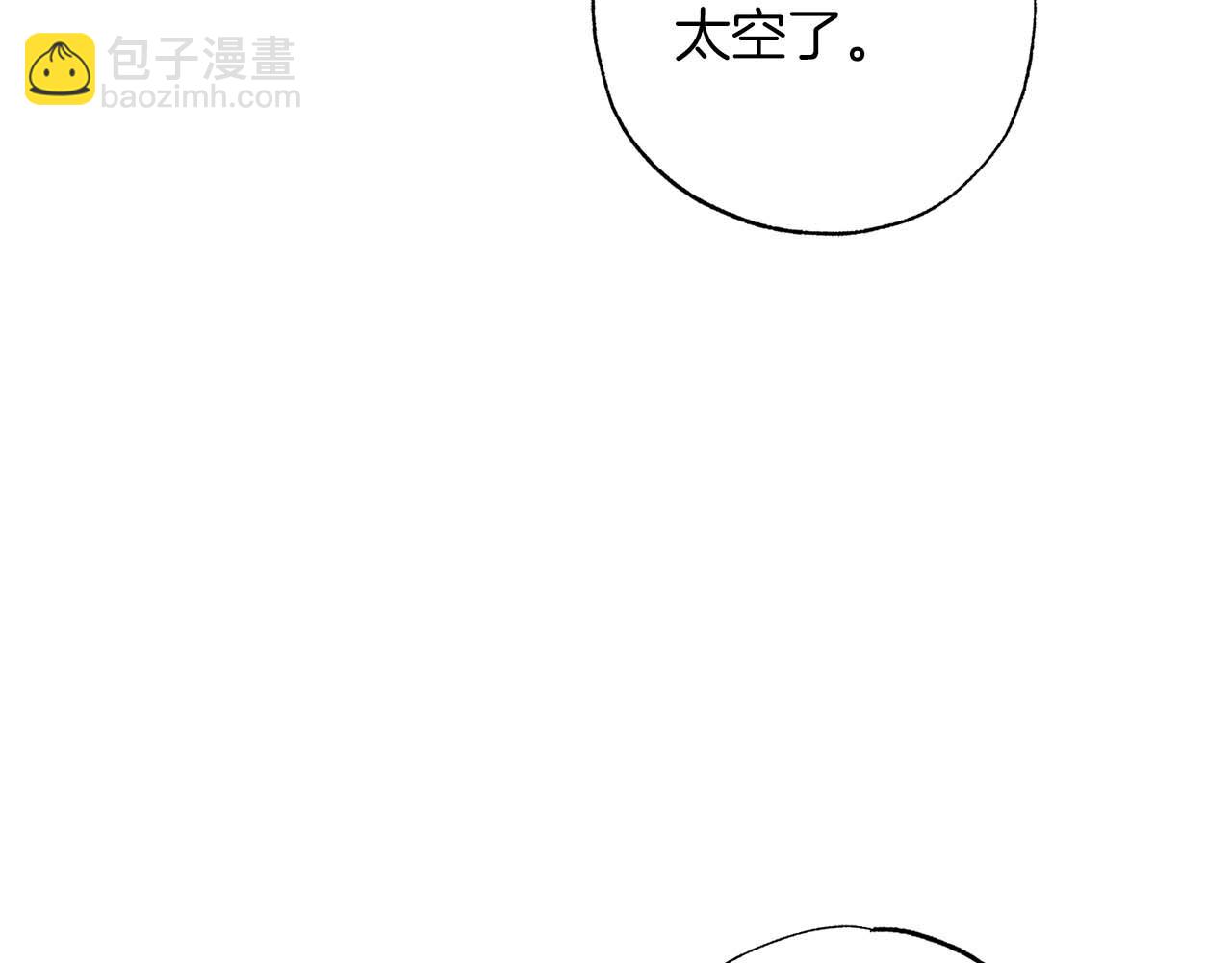 第24话 长老来找茬24