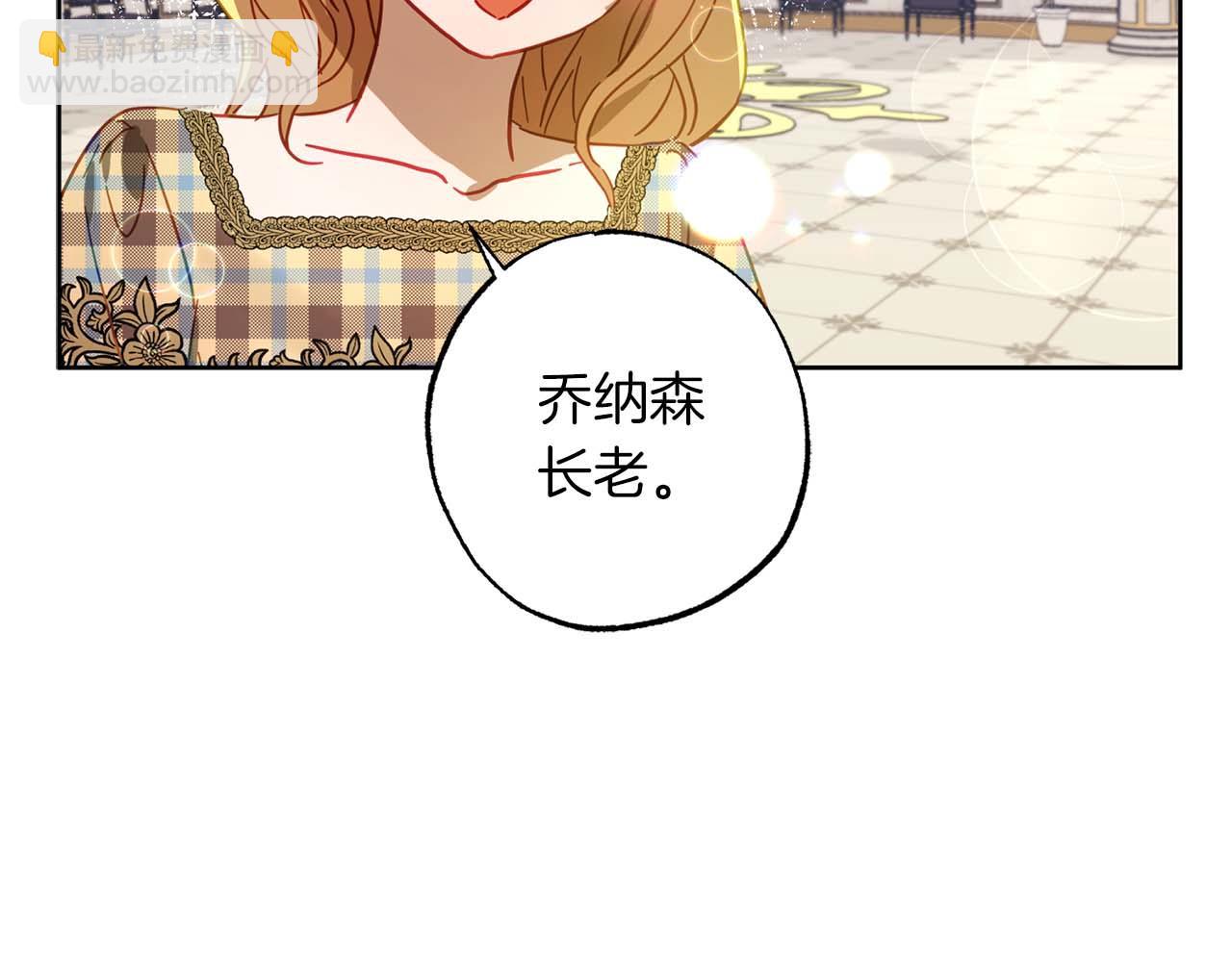 第24话 长老来找茬26
