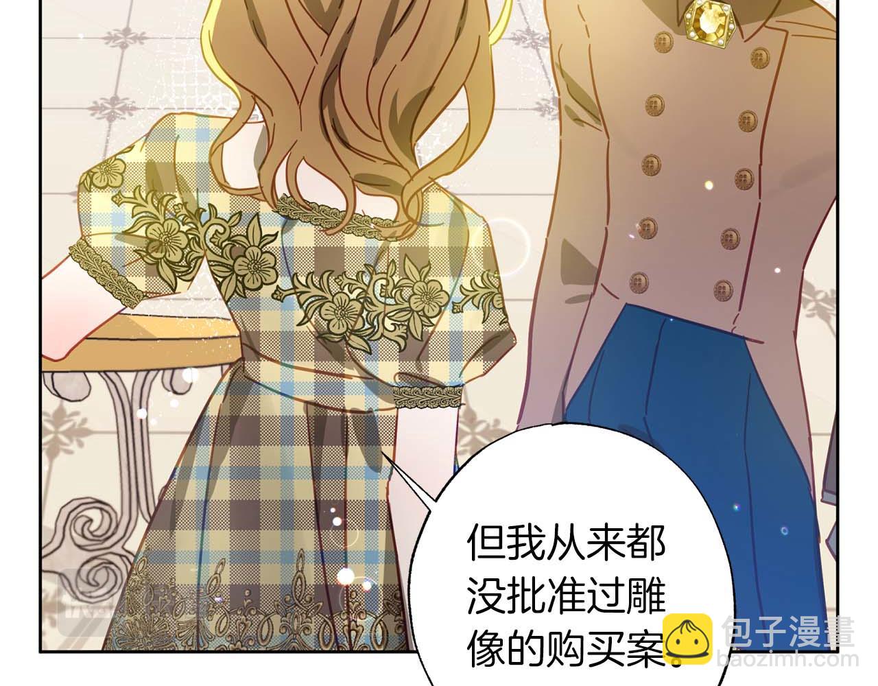 第24话 长老来找茬31