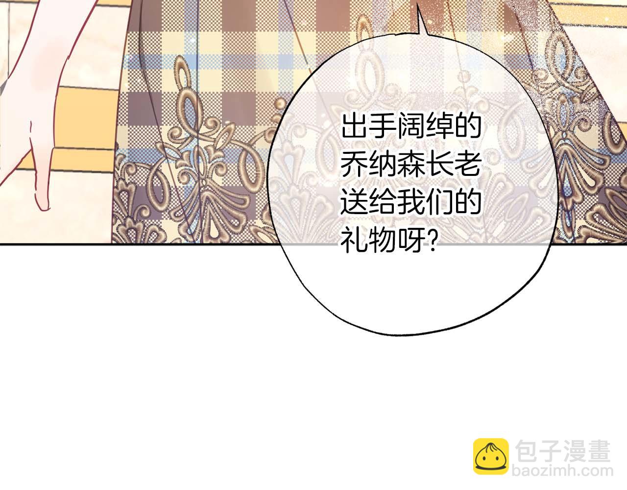 第24话 长老来找茬35