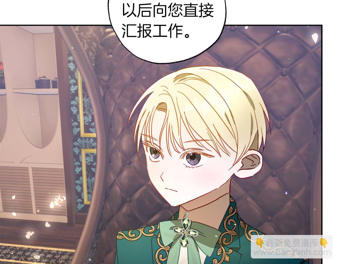 第24话 长老来找茬4